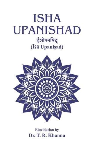 Isha Upanishad