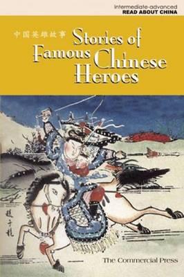 Stories of Famous Chinese Heroes (Intermediate-advanced)