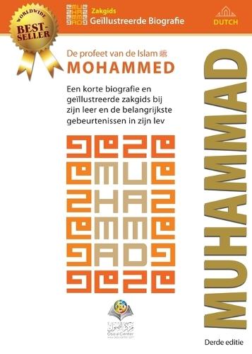 De profeet van de Islam Mohammed (saw): Een korte biografie en geïllustreerde zakgids bij zijn leer en de belangrijkste gebeurtenissen in zijn lev