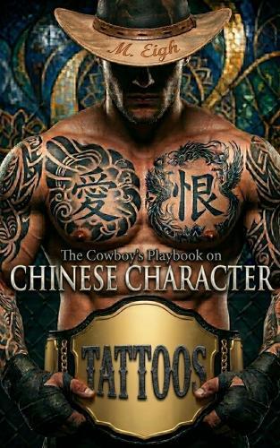 The Cowboy's Playbook on Chinese Character Tattoos: Eighty High-Frequency Characters & Phrases - Tear-Out Stencils Inside
