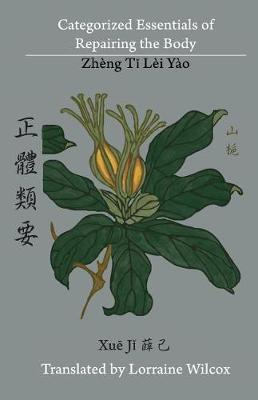 Categorized Essentials of Repairing the Body: Zheng Ti Lei Yao &#27491;&#39636;&#39006;&#35201;