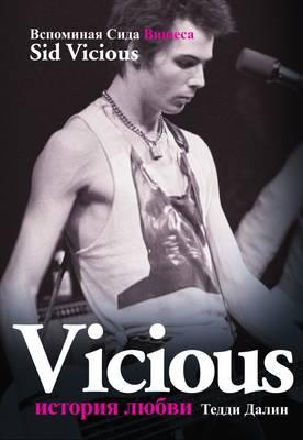 A Vicious Istorija Lubvi