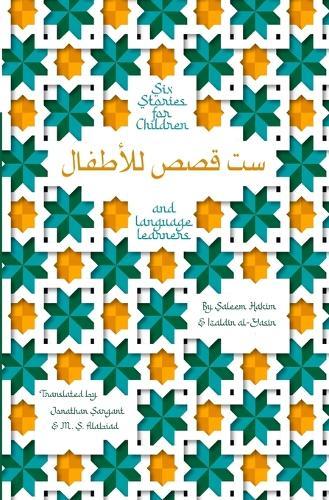 Six Stories for Children and Language Learners / ست قصص للأطفال