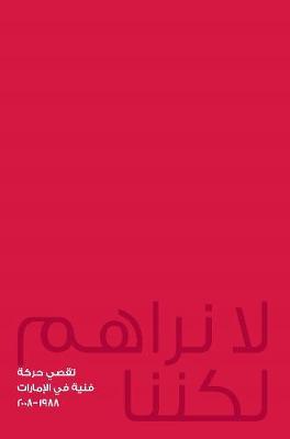La Nurahum Lakinana: Taqassi Harakat Fanniat fi al'Iimarat, 1988-2008