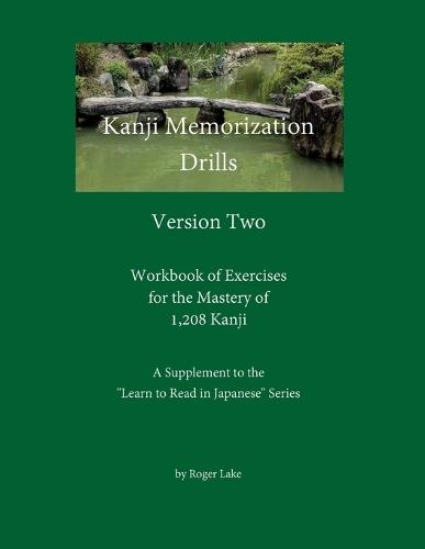 Kanji Memorization Drills, Version Two