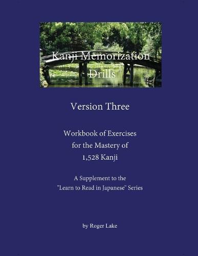 Kanji Memorization Drills, Version Three