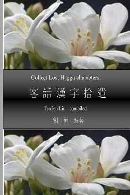 Collected Lost Hagga Characters