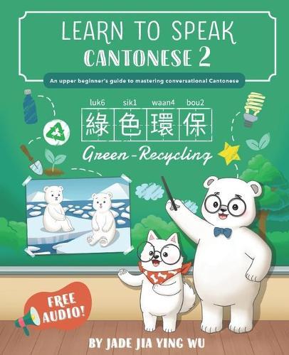 Learn to Speak Cantonese 2: An Upper Beginner's Guide to Mastering Conversational Cantonese