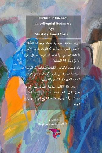 تأثيرات التركية في العامية السودانية