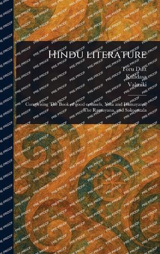 Hindu Literature