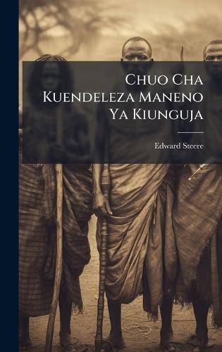 Chuo Cha Kuendeleza Maneno Ya Kiunguja