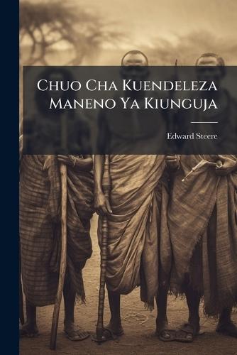 Chuo Cha Kuendeleza Maneno Ya Kiunguja