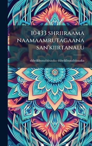 10433 shriiraama naamaamrutagaana san'kiirtanalu
