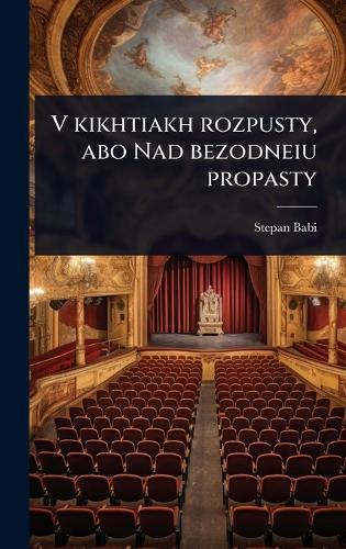 V kikhtiakh rozpusty, abo Nad bezodneiu propasty