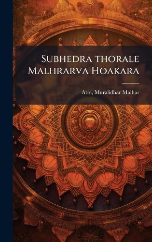 Subhedra thorale Malhrarva Hoakara