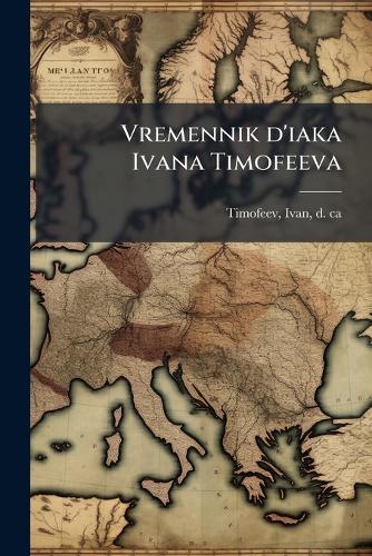 Vremennik d'iaka Ivana Timofeeva