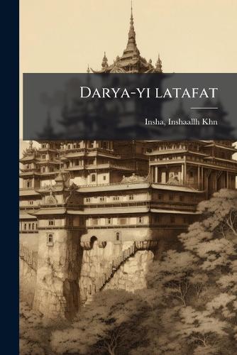 Darya-yi latafat