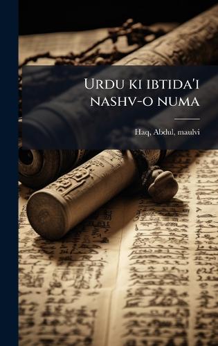 Urdu ki ibtida'i nashv-o numa