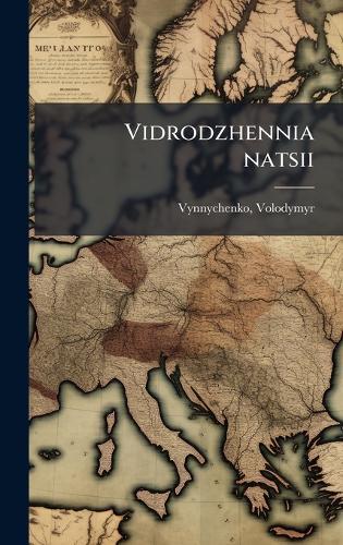 Vidrodzhennia natsii