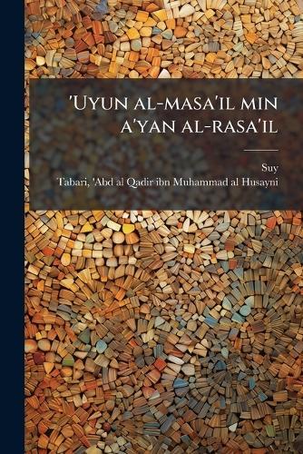 'Uyun al-masa'il min a'yan al-rasa'il