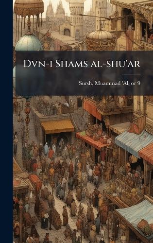Dvn-i Shams al-shu'ar