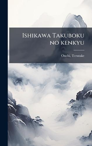 Ishikawa Takuboku no kenkyu