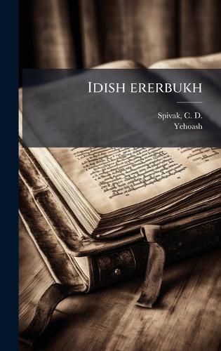 Idish ererbukh