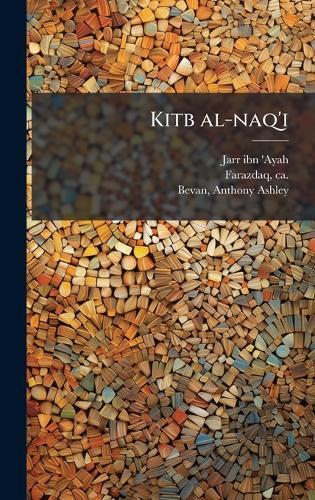 Kitb al-naq'i