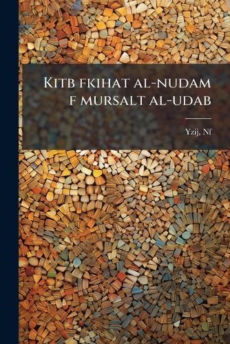 Kitb fkihat al-nudam f mursalt al-udab