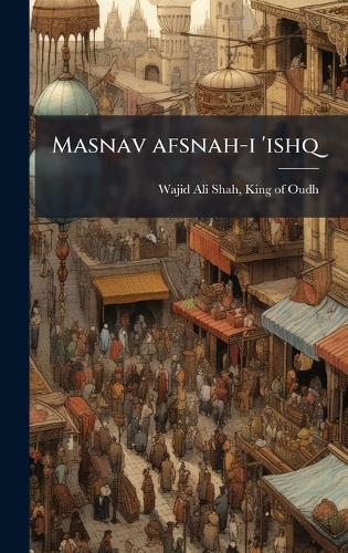 Masnav afsnah-i 'ishq