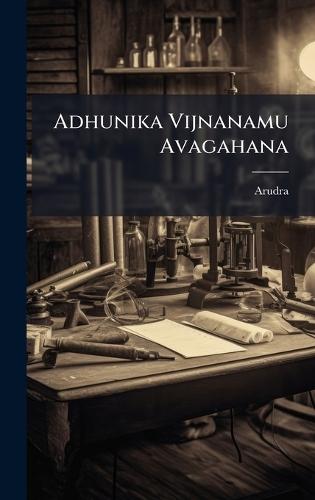 Adhunika Vijnanamu Avagahana