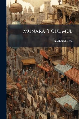 MÃ1/4nara-'i gÃ1/4l mÃ1/4l