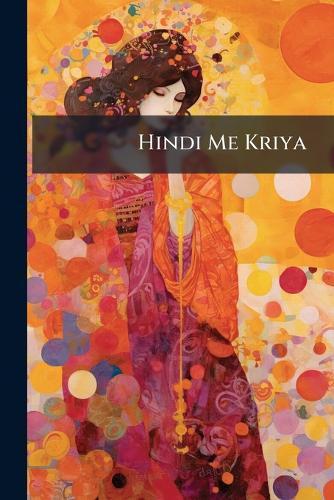 Hindi Me Kriya