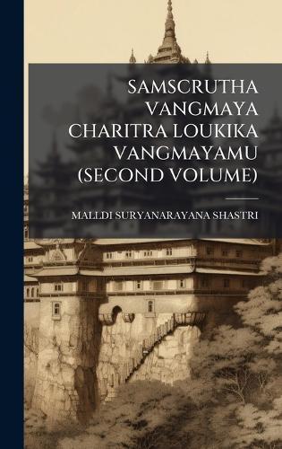 Samscrutha Vangmaya Charitra Loukika Vangmayamu (Second Volume)