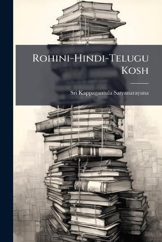 Rohini-Hindi-Telugu Kosh