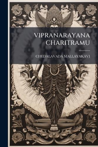 Vipranarayana Charitramu