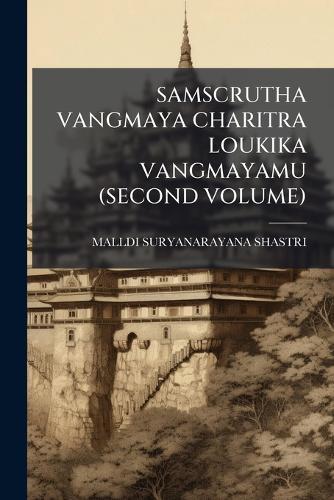 Samscrutha Vangmaya Charitra Loukika Vangmayamu (Second Volume)