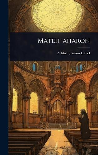 Mateh 'aharon