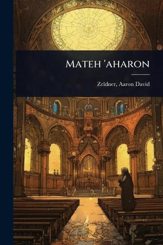 Mateh 'aharon