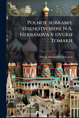 Polnoe sobranie stikhotvoreni N.A. Nekrasova v dvukh tomakh