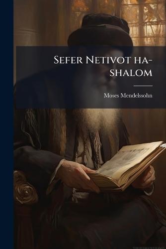 Sefer Netivot ha-shalom