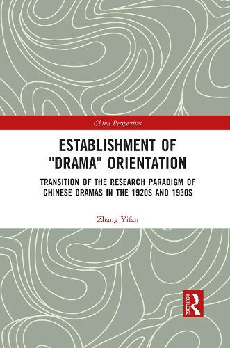 Establishment of ""Drama"" Orientation: Transition of the Research Paradigm of Chinese Dramas in the 1920s and 1930s