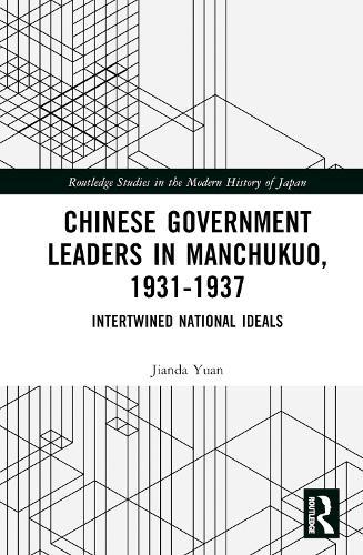 Chinese Government Leaders in Manchukuo, 1931-1937: Intertwined National Ideals