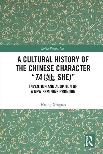 A Cultural History of the Chinese Character “Ta (她, She)”: Invention and Adoption of a New Feminine Pronoun