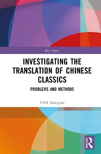 Investigating the Translation of Chinese Classics: Problems and Methods