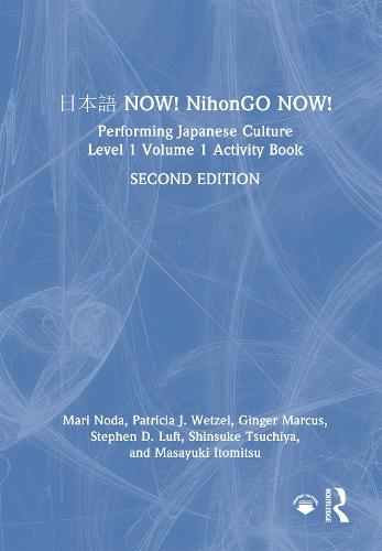 日本語 NOW! NihonGO NOW!: Performing Japanese Culture – Level 1 Volume 1 Activity Book