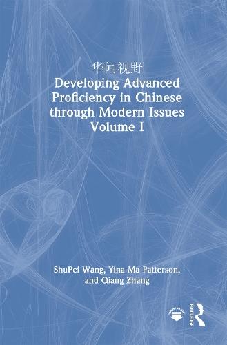 华闻视野 Developing Advanced Proficiency in Chinese through Modern Issues Volume I