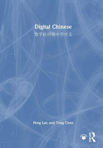 Digital Chinese: 数字化语境中学中文