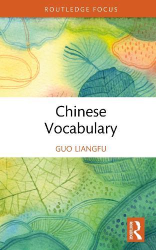 Chinese Vocabulary