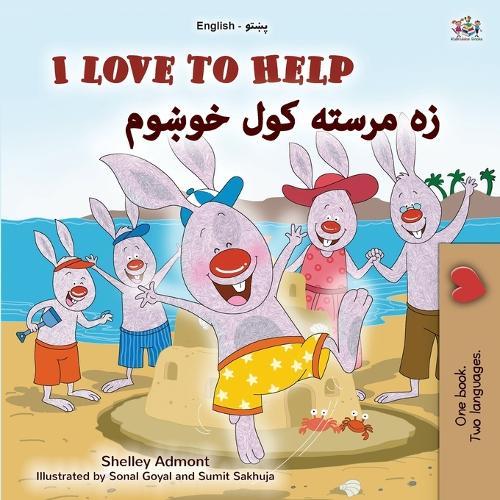 I Love to Help (English Pashto Bilingual Children's Book)